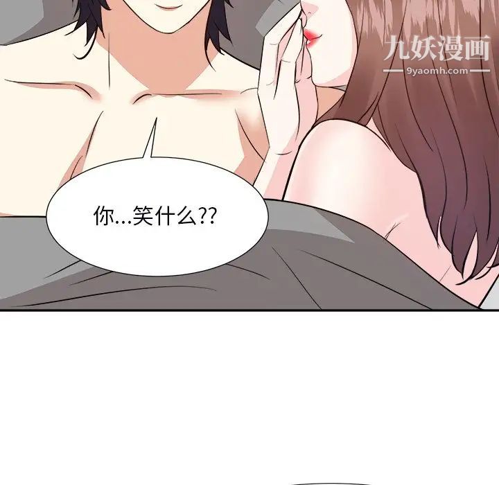 糖果恋人第40话