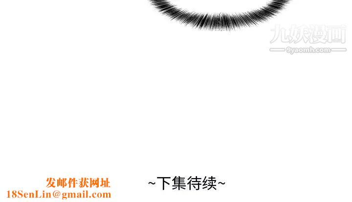 糖果恋人第40话