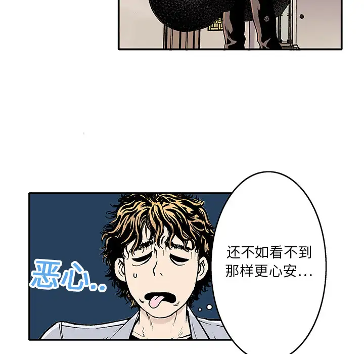 猎奇刑事第2话