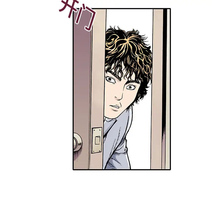 猎奇刑事第2话