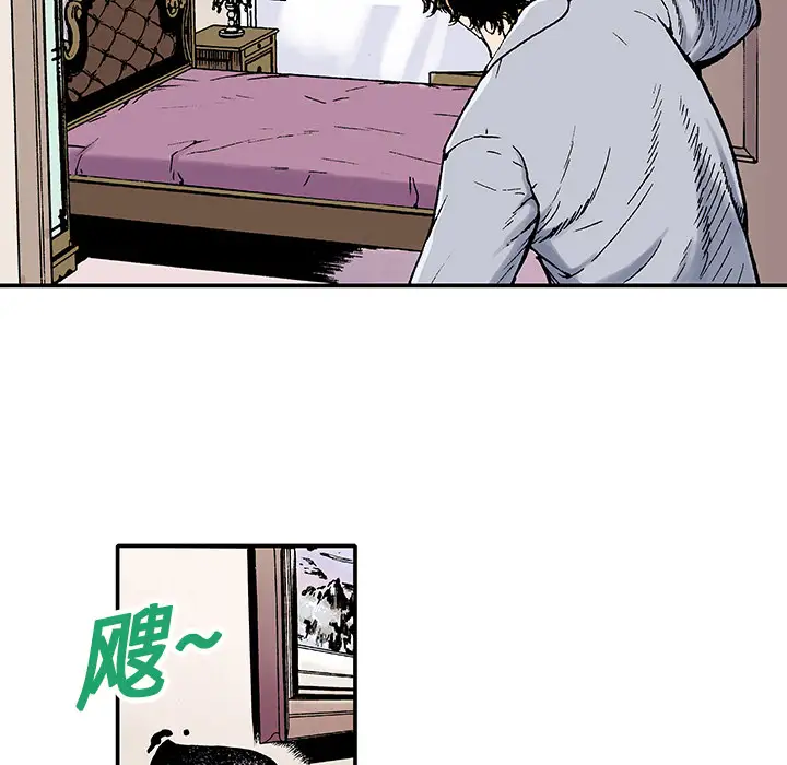 猎奇刑事第2话