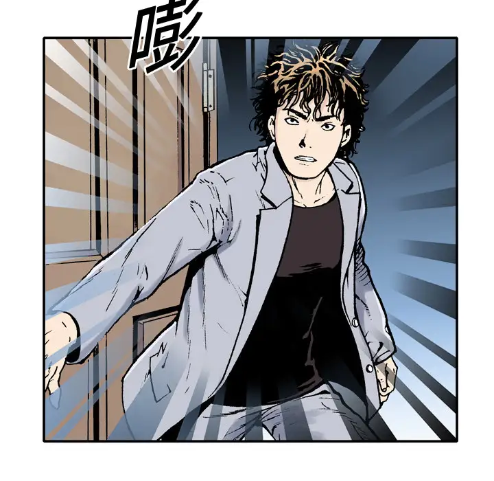 猎奇刑事第2话