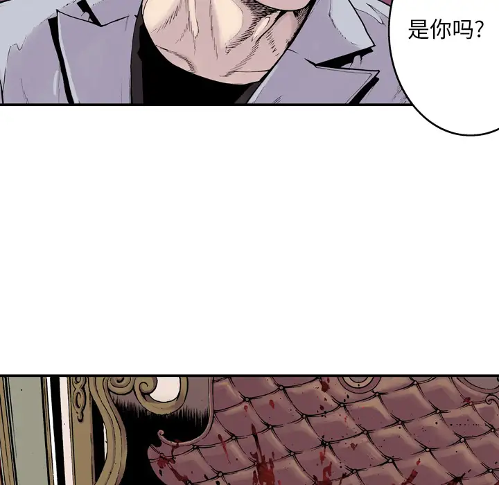 猎奇刑事第2话