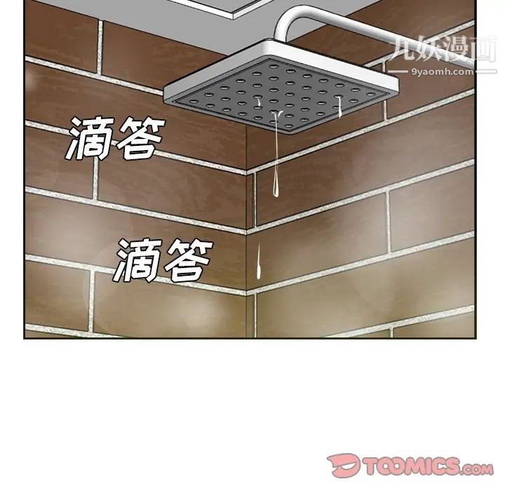 糖果恋人第41话