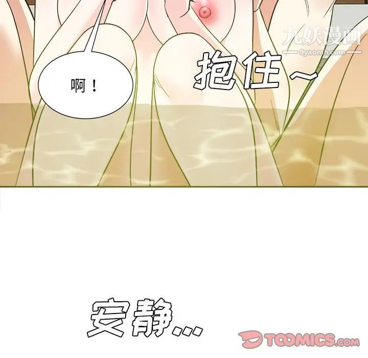 糖果恋人第41话