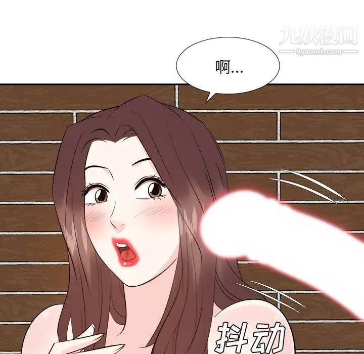 糖果恋人第41话