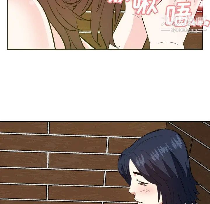 糖果恋人第41话