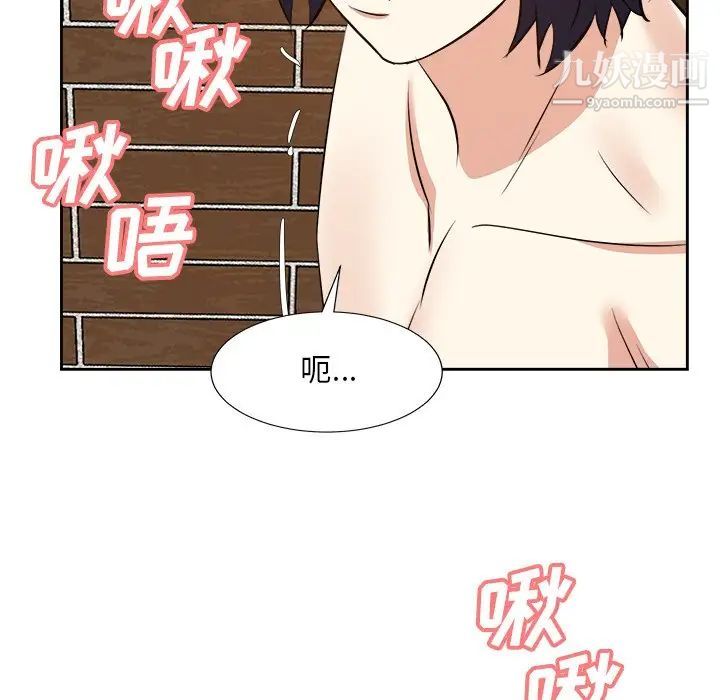 糖果恋人第41话