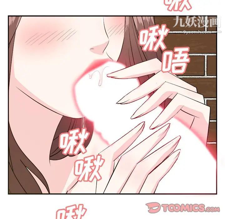 糖果恋人第41话