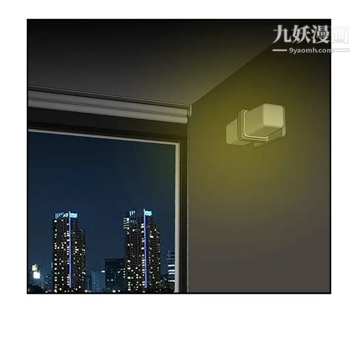 糖果恋人第41话