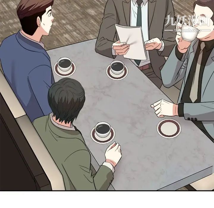 糖果恋人第42话