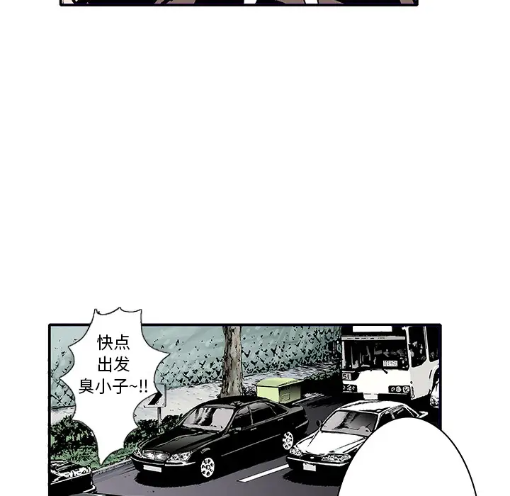 猎奇刑事第4话