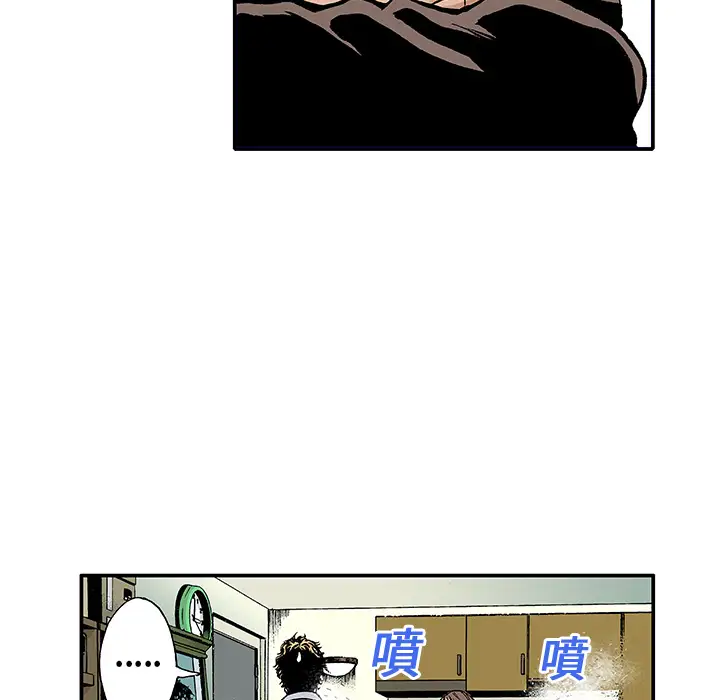 猎奇刑事第4话