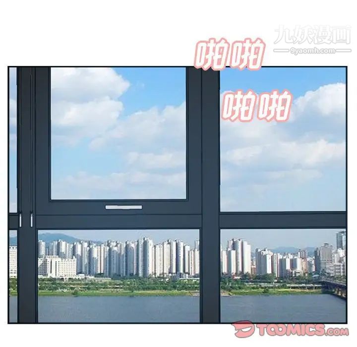 糖果恋人第42话