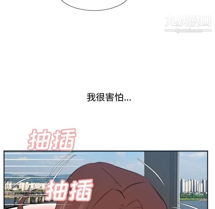 糖果恋人第42话