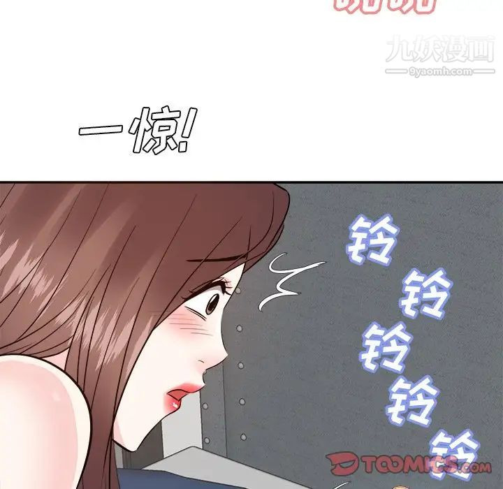 糖果恋人第42话