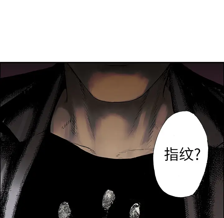 猎奇刑事第4话
