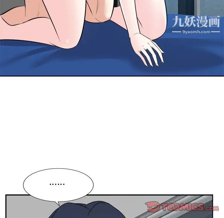 糖果恋人第43话