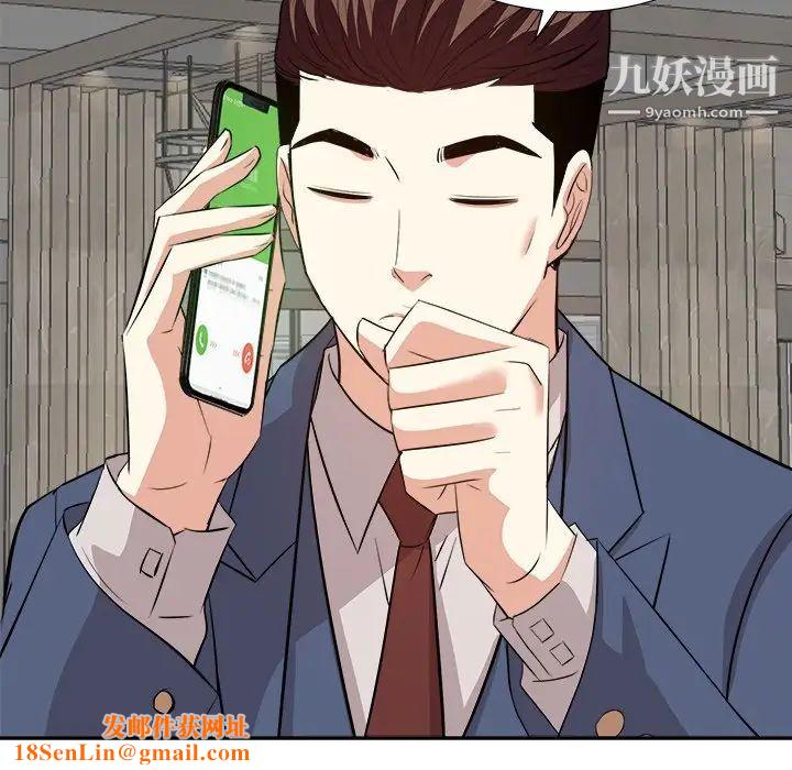 糖果恋人第43话