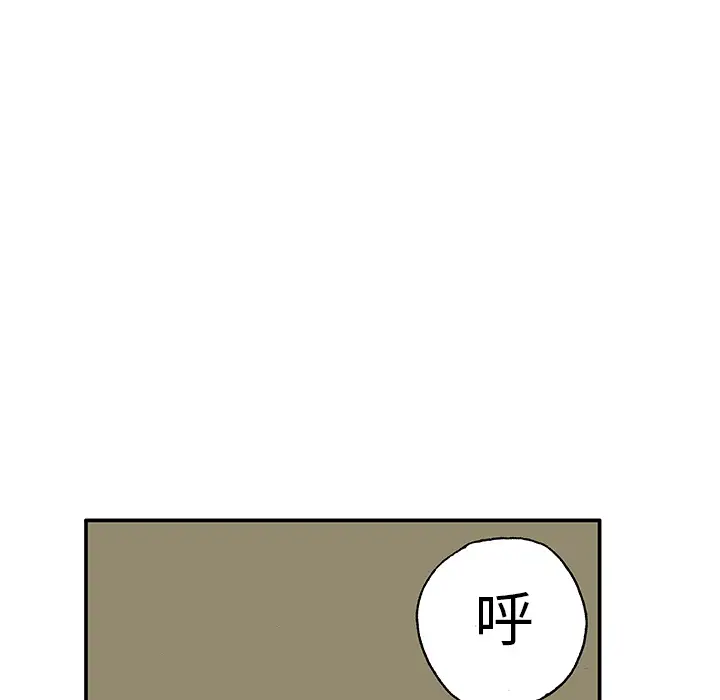 猎奇刑事第5话