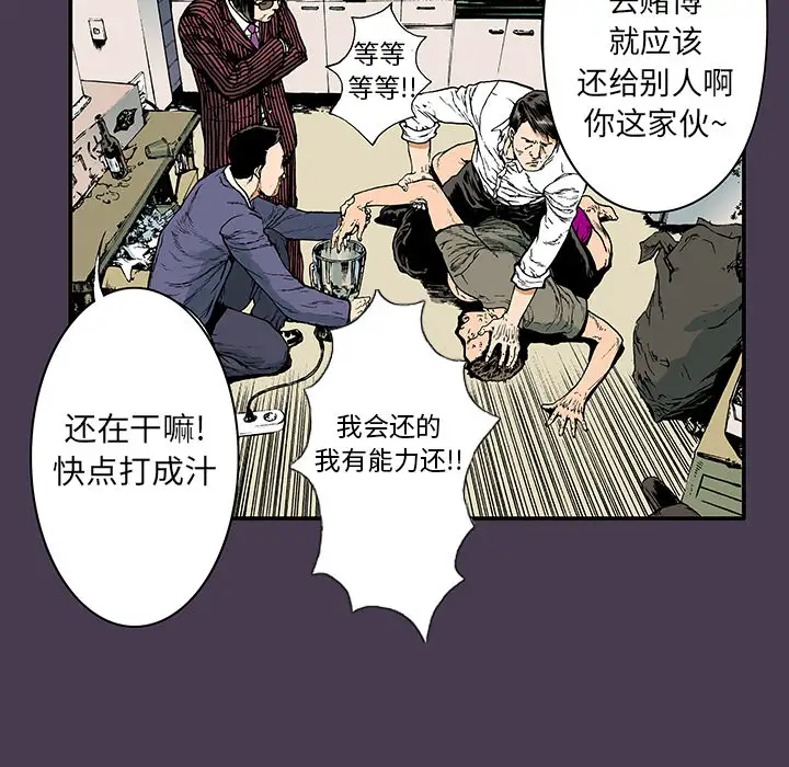 猎奇刑事第5话