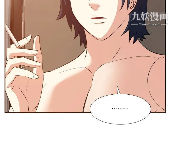 糖果恋人第43话