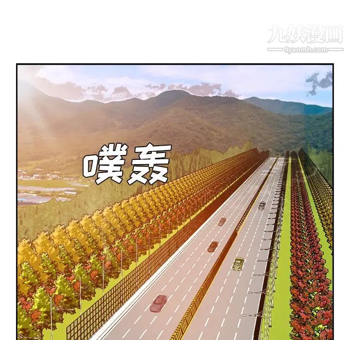 糖果恋人第44话