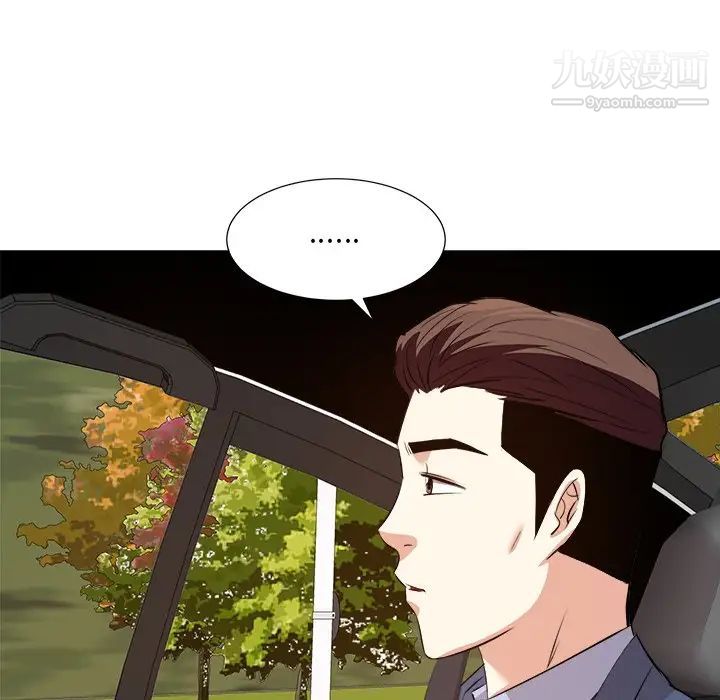 糖果恋人第44话