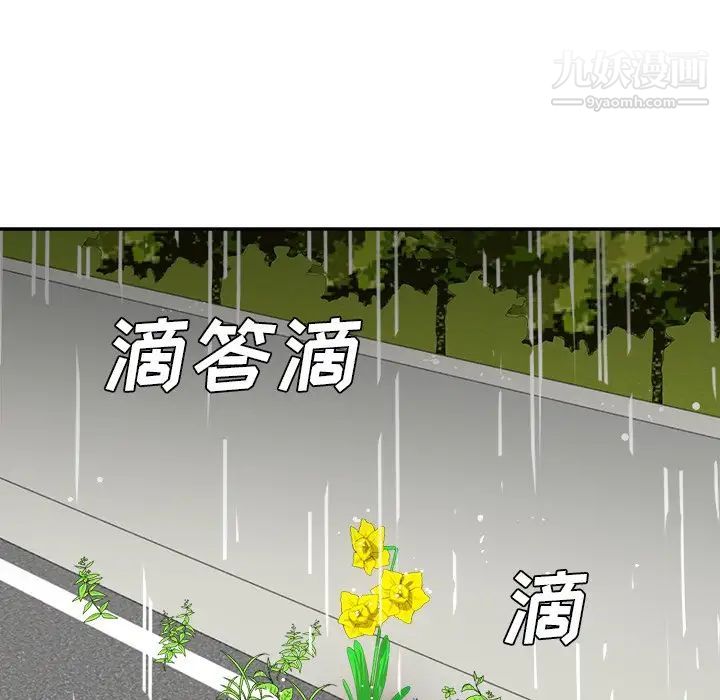 糖果恋人第44话