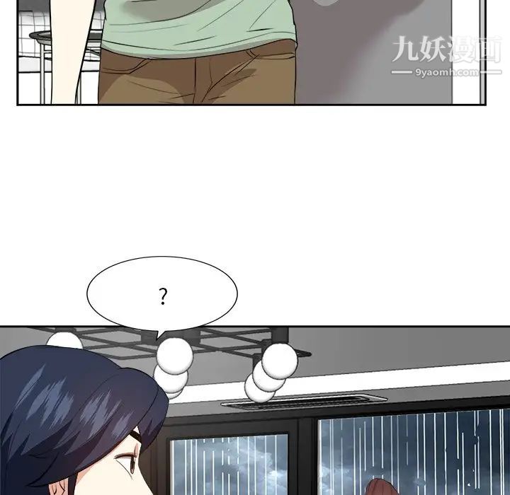 糖果恋人第44话