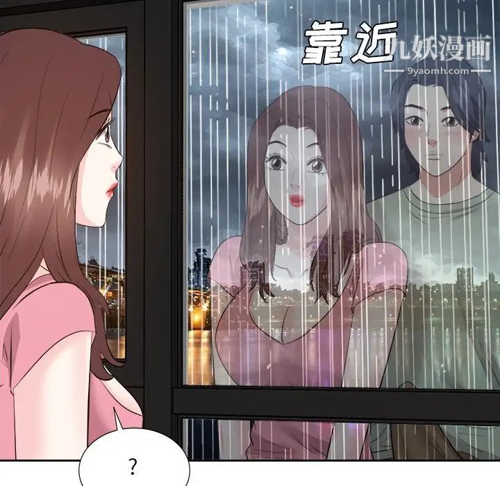 糖果恋人第44话