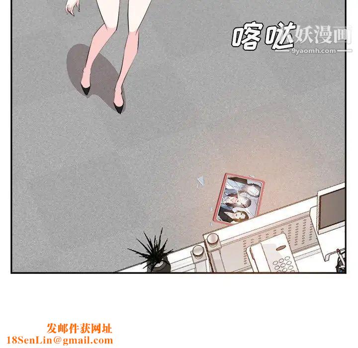 糖果恋人第45话