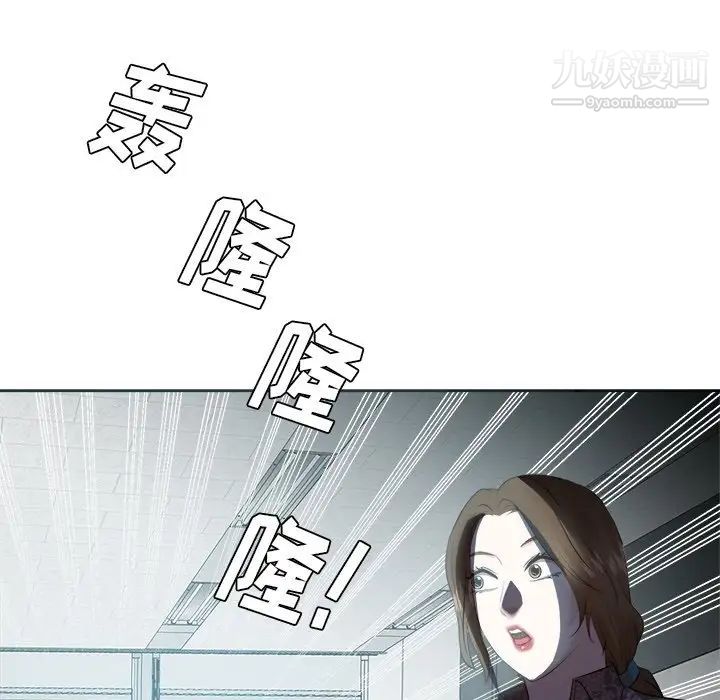 糖果恋人第45话