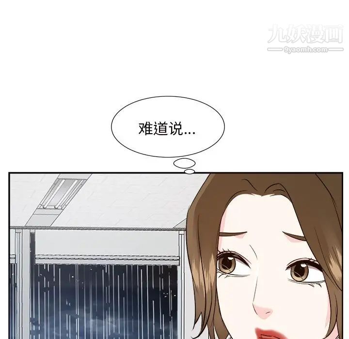 糖果恋人第45话