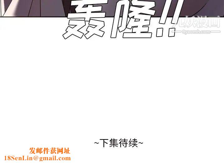 糖果恋人第45话