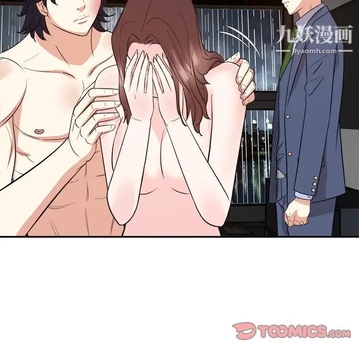 糖果恋人第46话