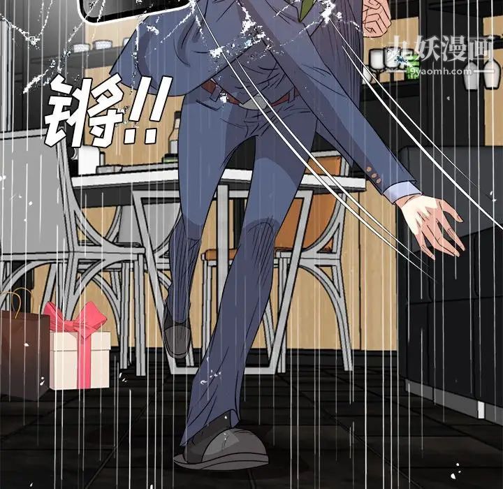 糖果恋人第46话