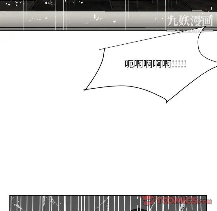 糖果恋人第46话