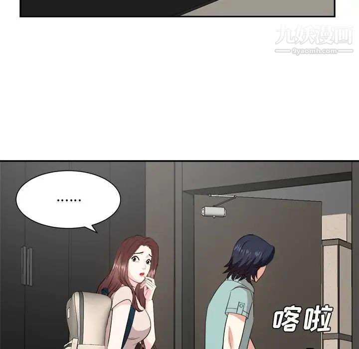 糖果恋人第46话