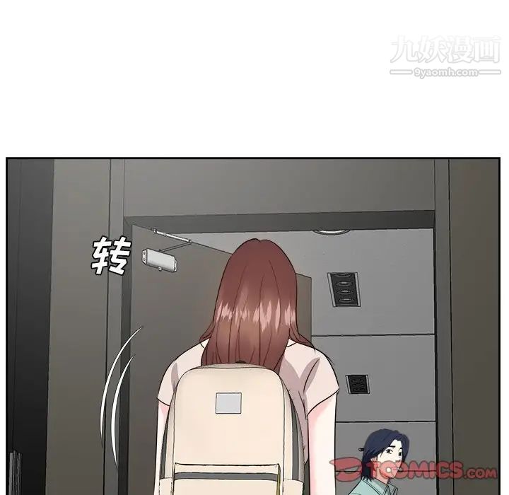 糖果恋人第46话