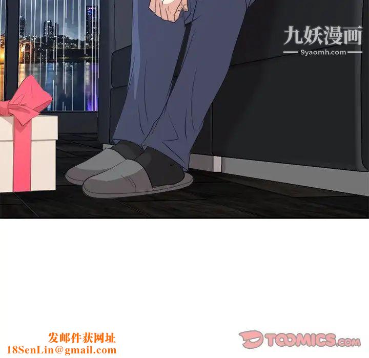 糖果恋人第46话