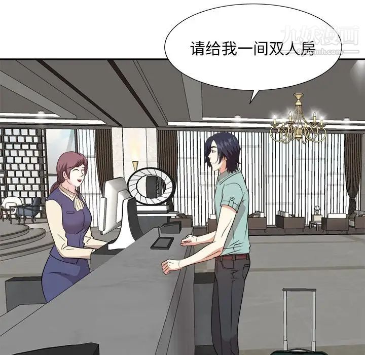 糖果恋人第46话