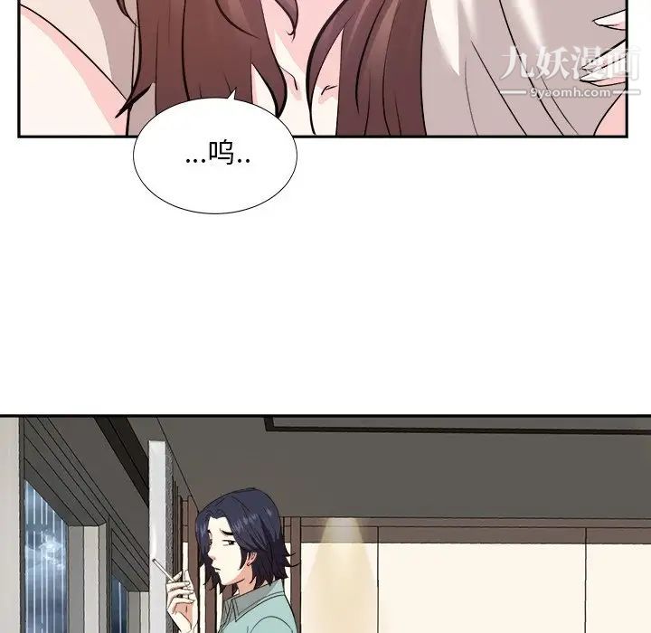 糖果恋人第46话