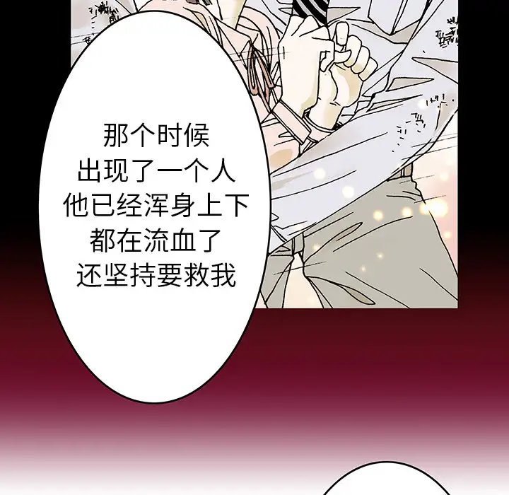猎奇刑事第9话