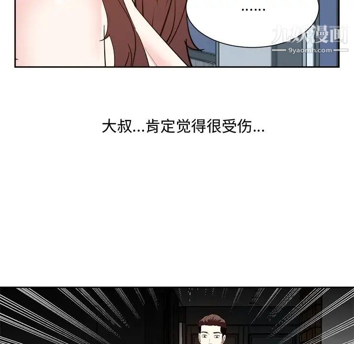 糖果恋人最终话