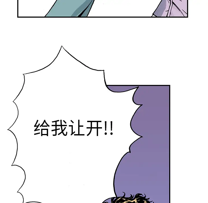猎奇刑事第9话