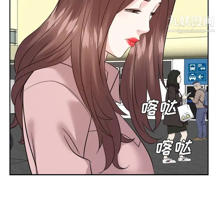 糖果恋人最终话