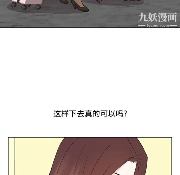 糖果恋人最终话