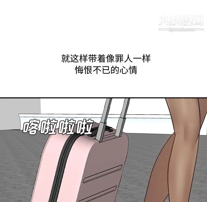 糖果恋人最终话