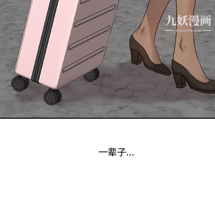 糖果恋人最终话